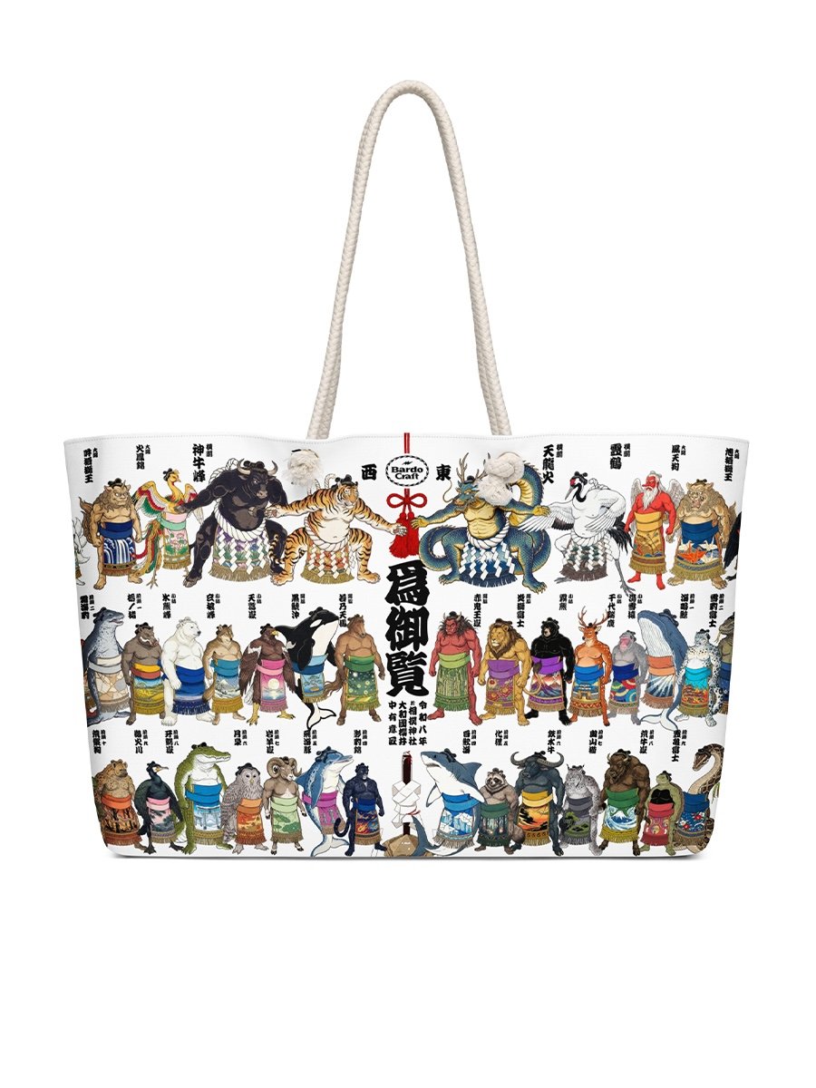 Sumo Animals Banzuke Oversized Weekender Tote Bag | Japanese Sumo